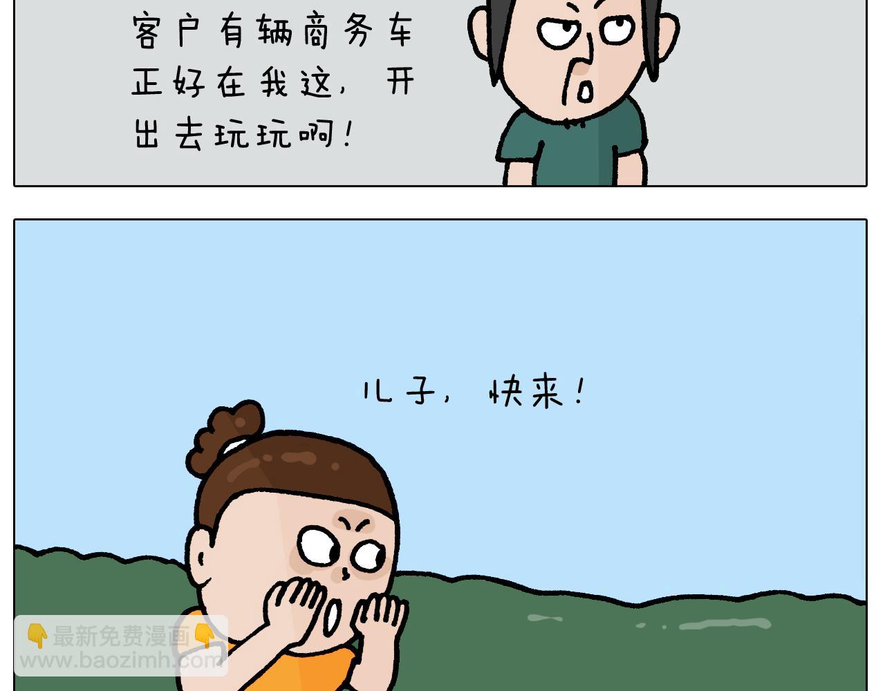 第406话 离岸流5