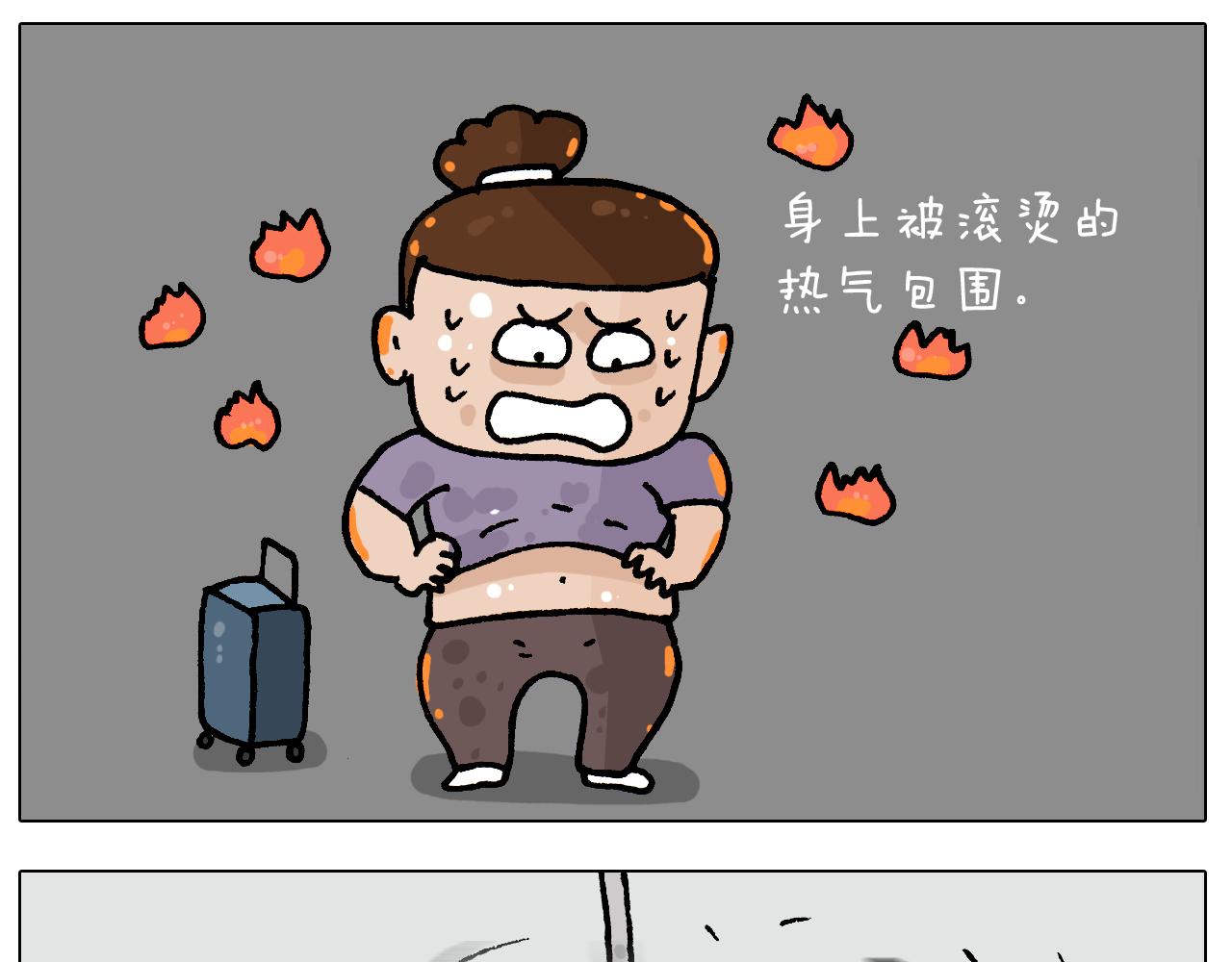 第406话 离岸流51
