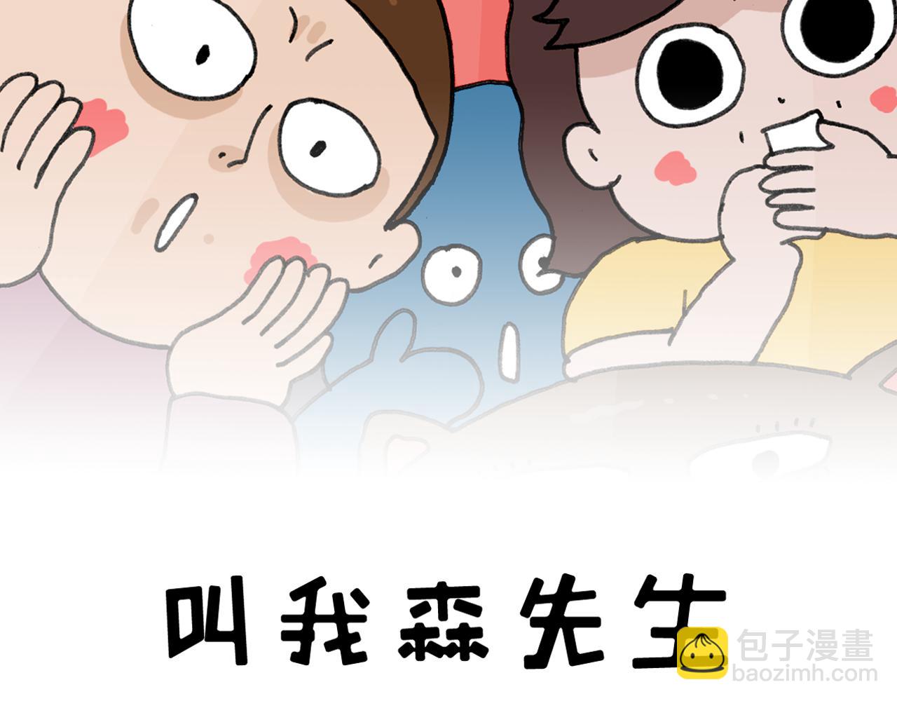 第408话 吹糖人1