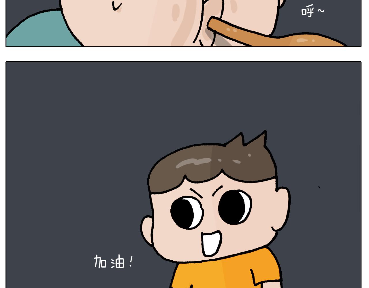 第408话 吹糖人14