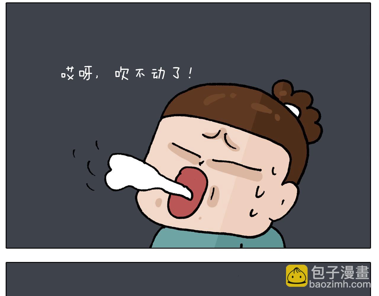 第408话 吹糖人16