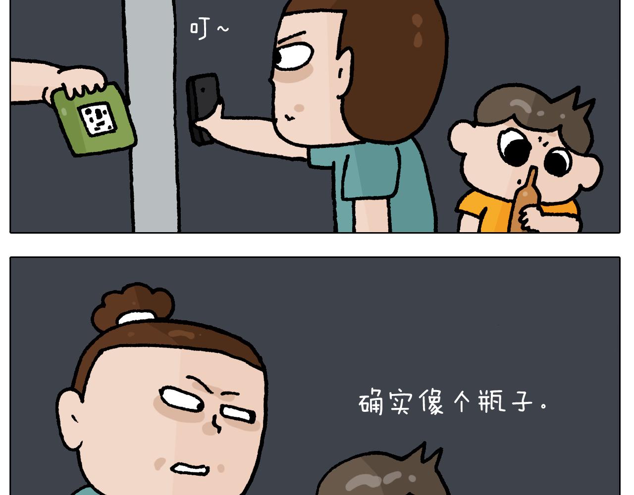 第408话 吹糖人19