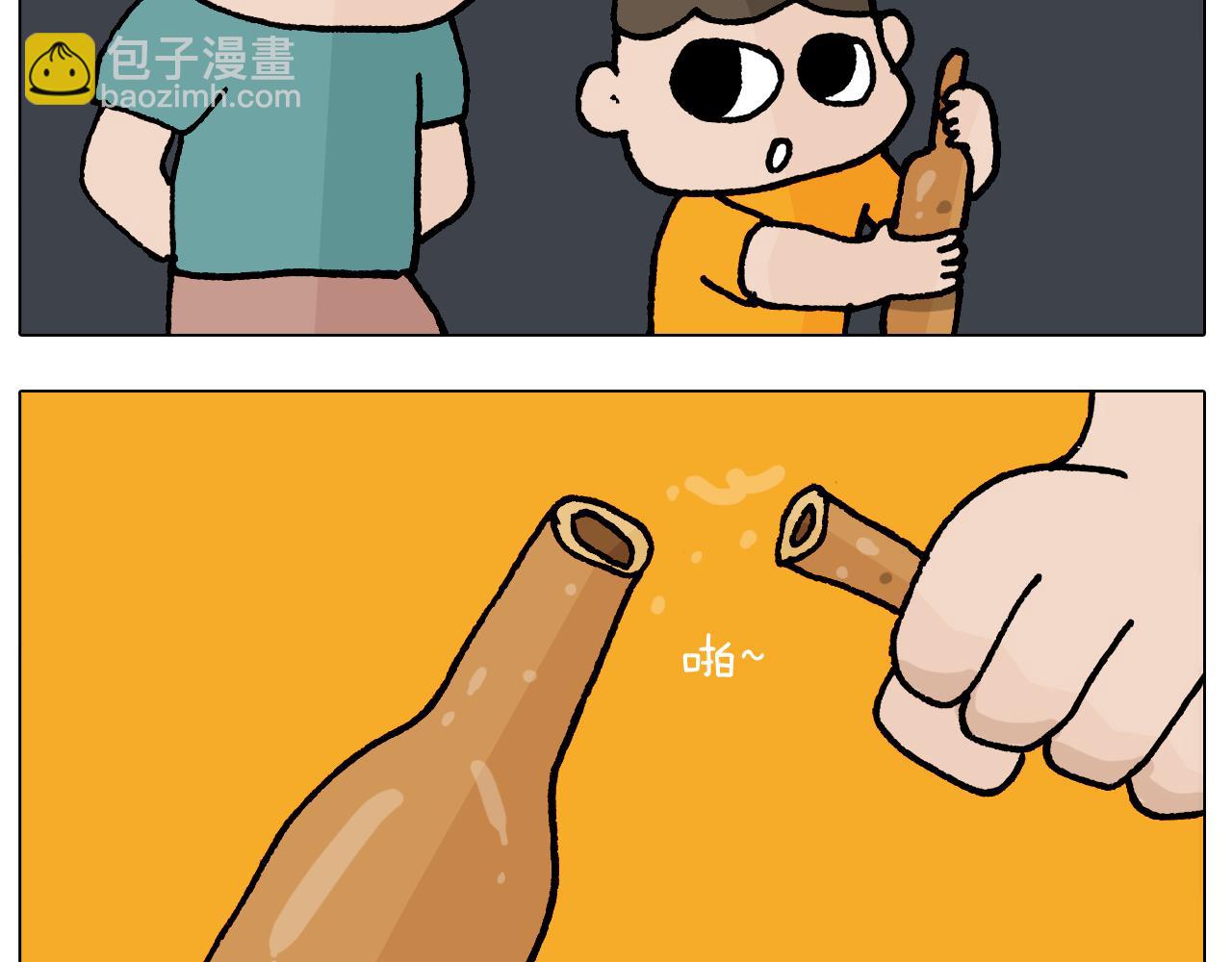 第408话 吹糖人20