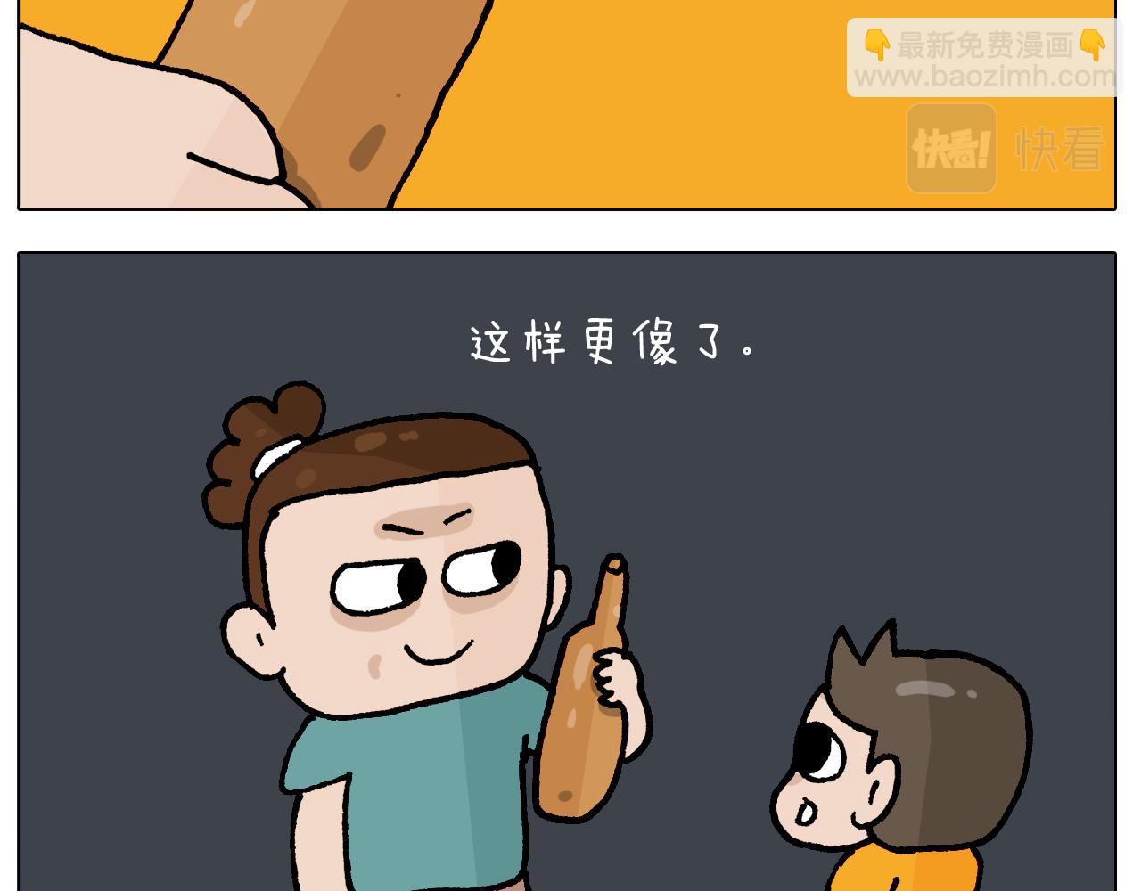 第408话 吹糖人21