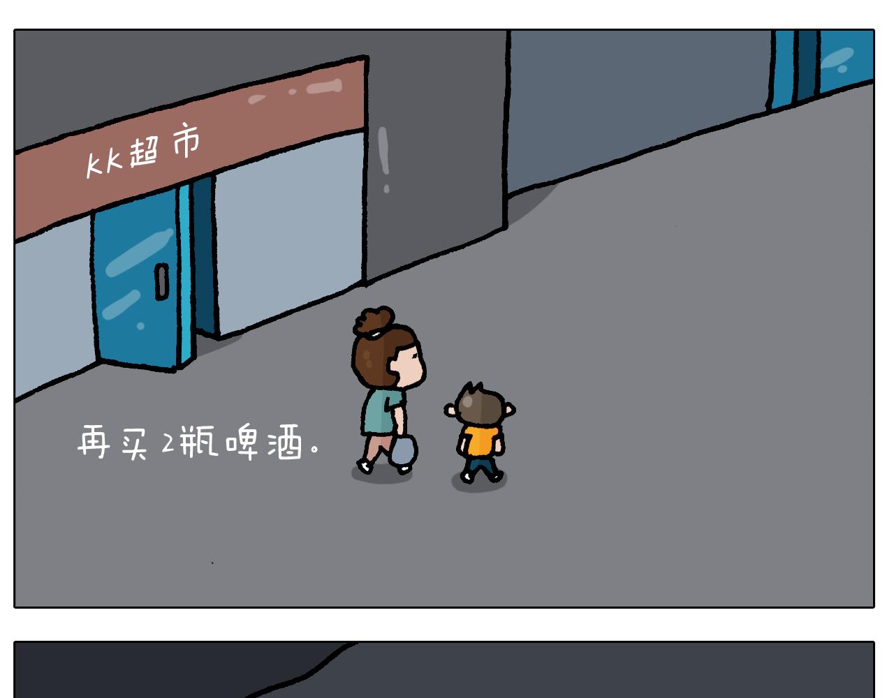 第408话 吹糖人23