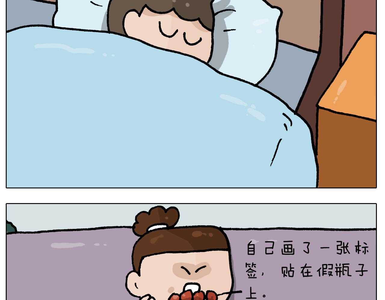 第408话 吹糖人25