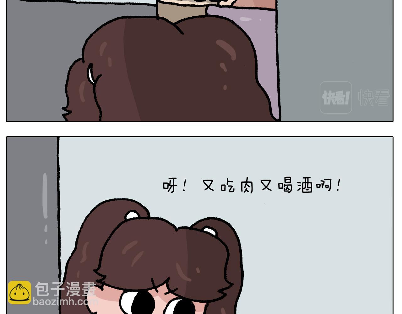 第408话 吹糖人27