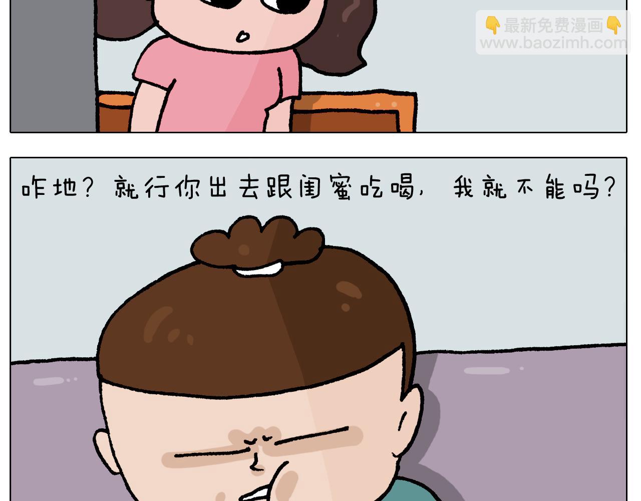 第408话 吹糖人28