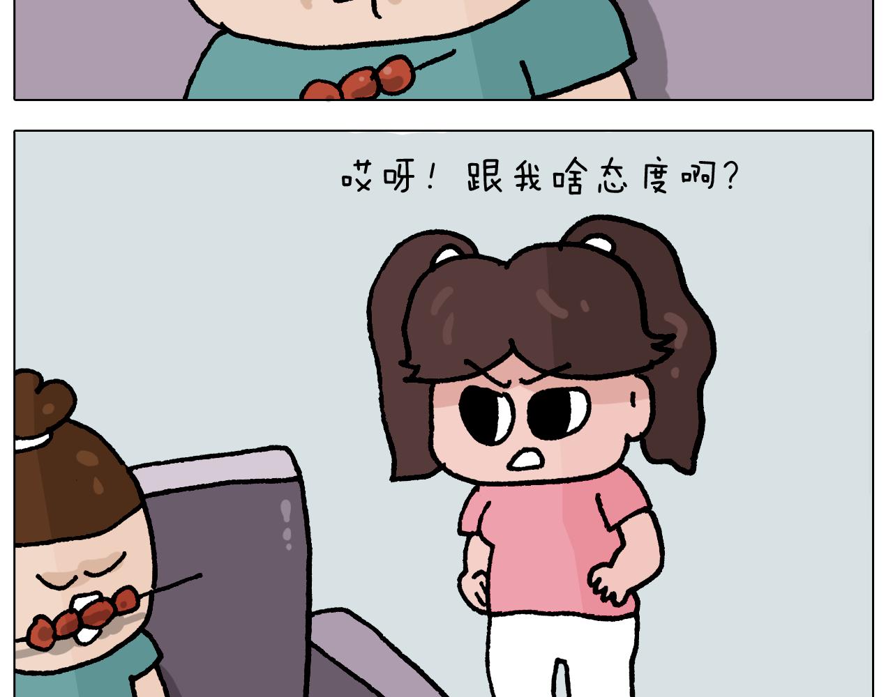 第408话 吹糖人29
