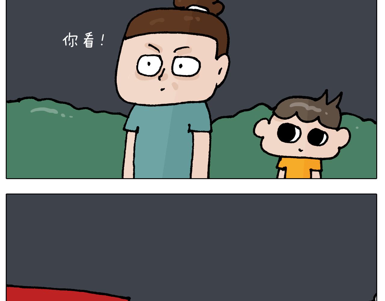 第408话 吹糖人3