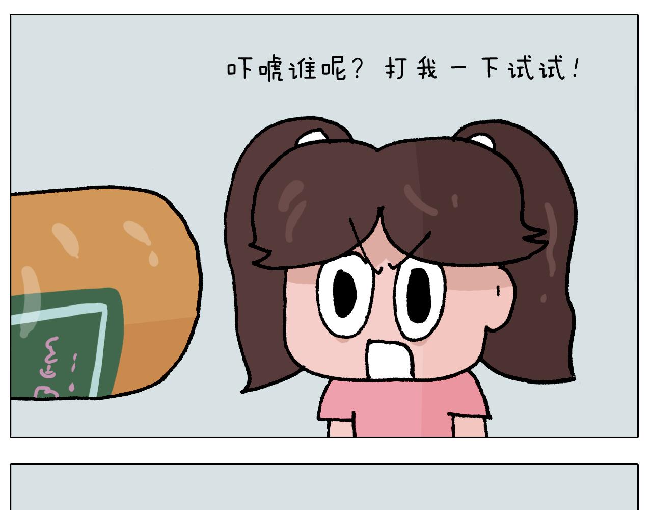 第408话 吹糖人32