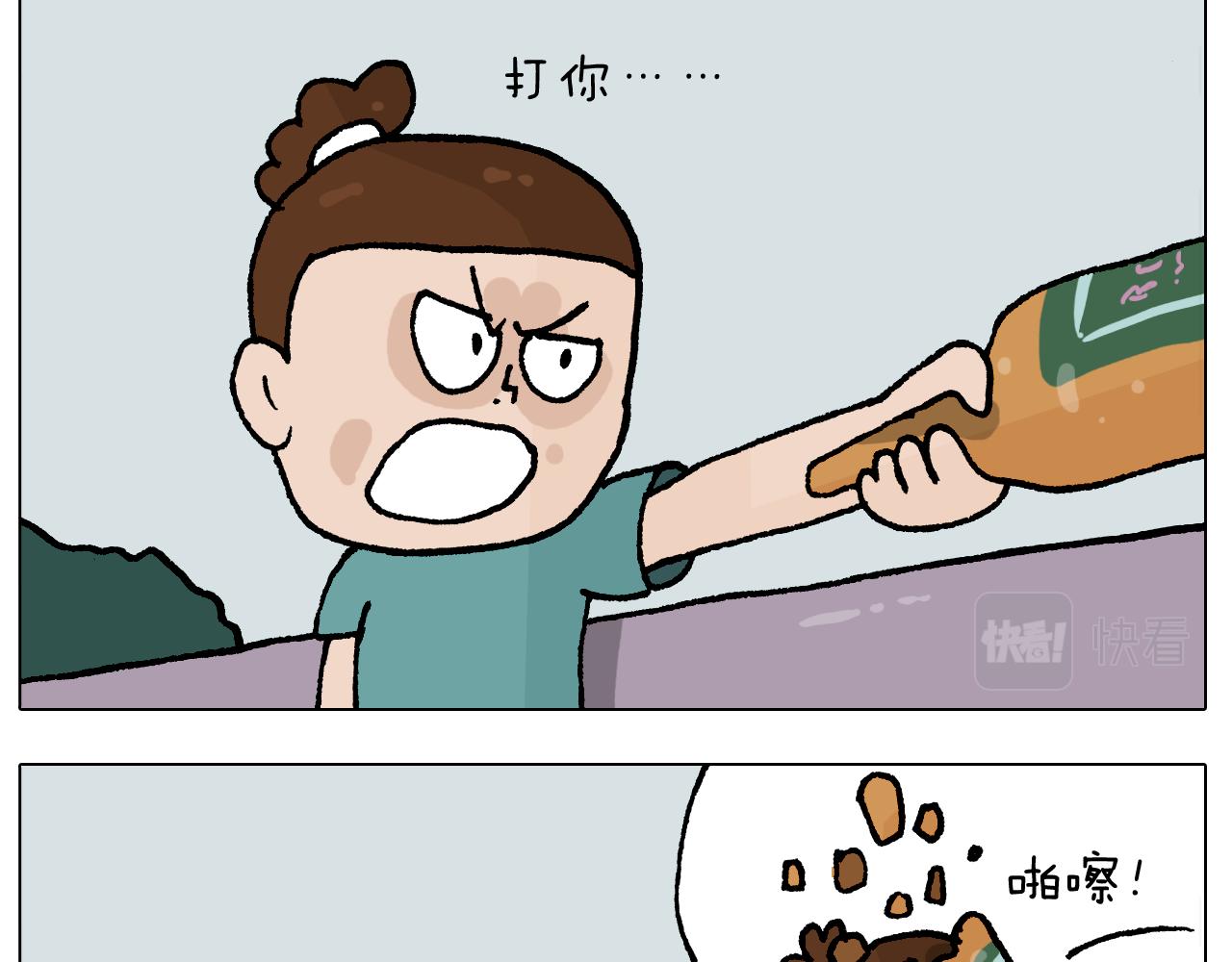 第408话 吹糖人33