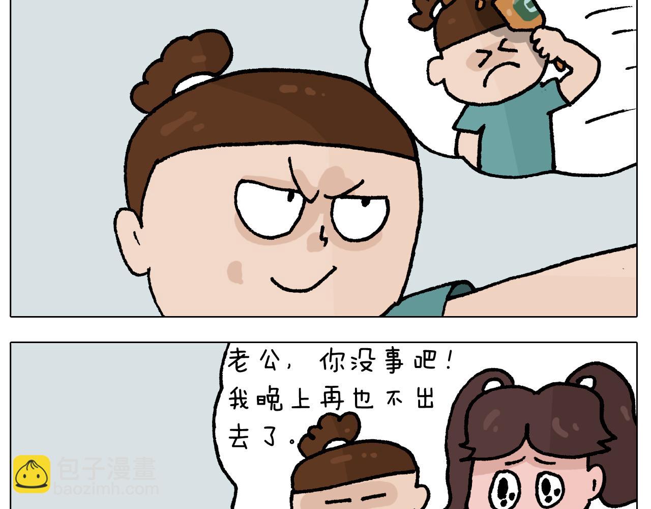 第408话 吹糖人34