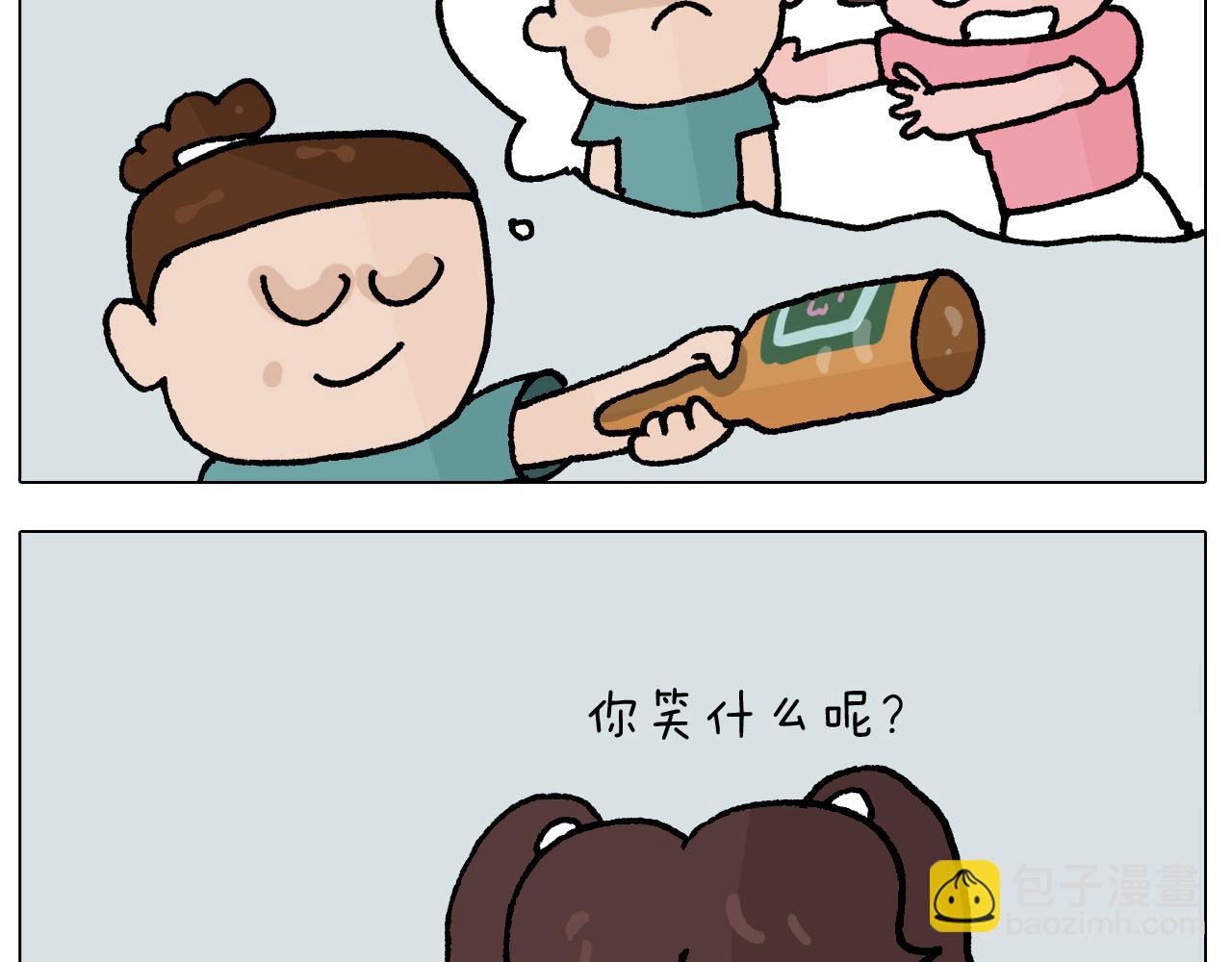 第408话 吹糖人35