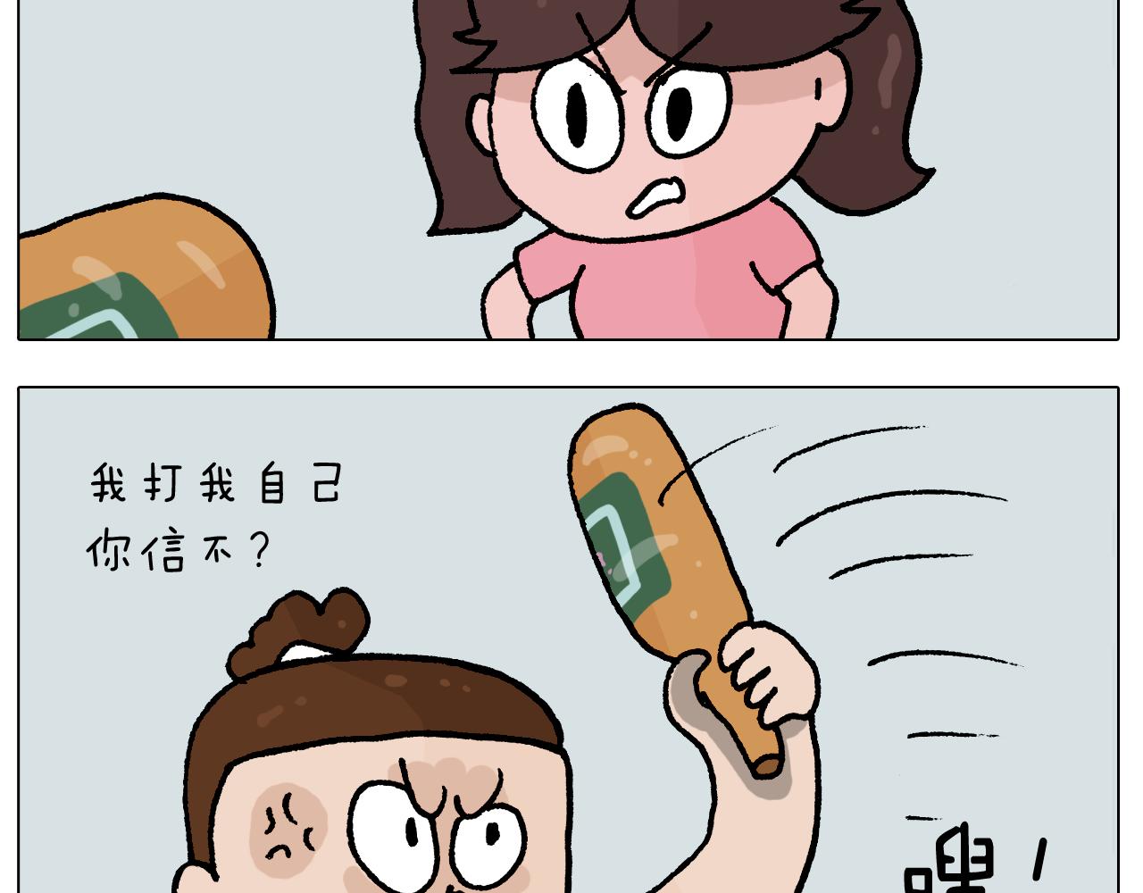第408话 吹糖人36