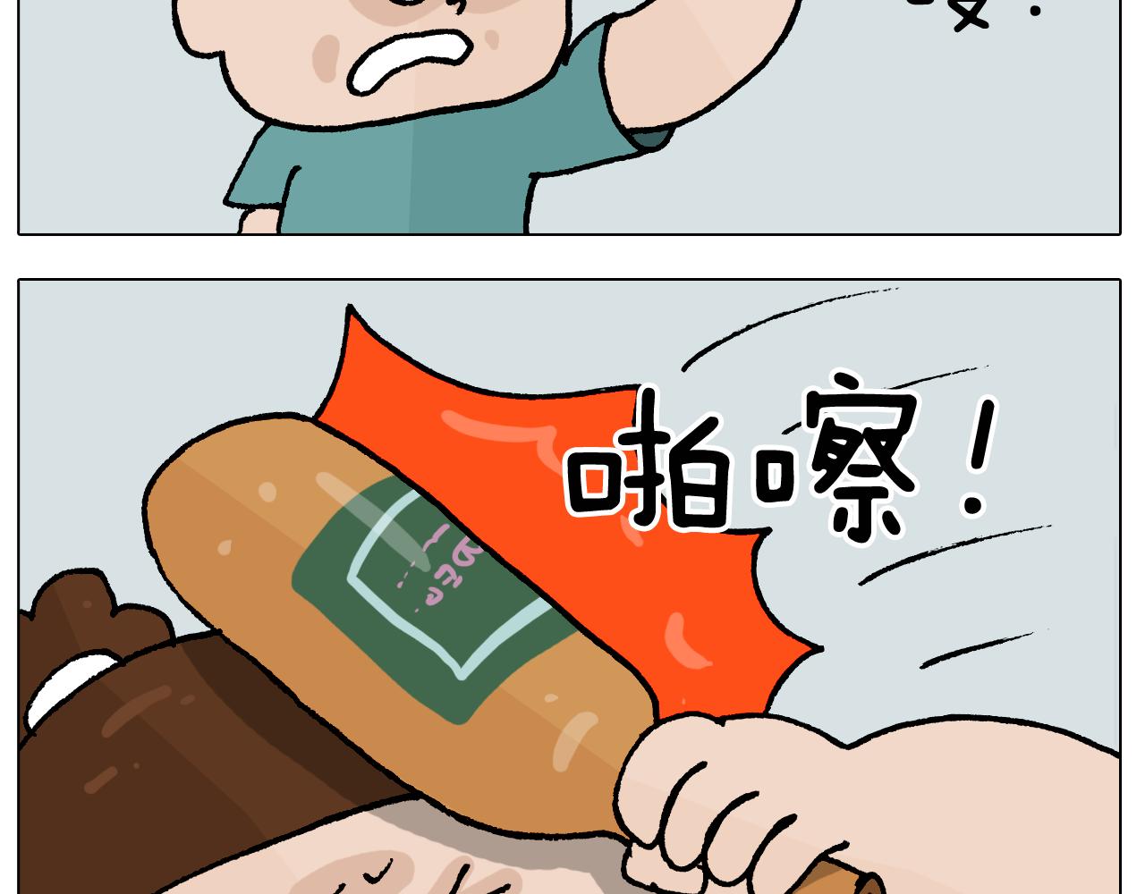 第408话 吹糖人37