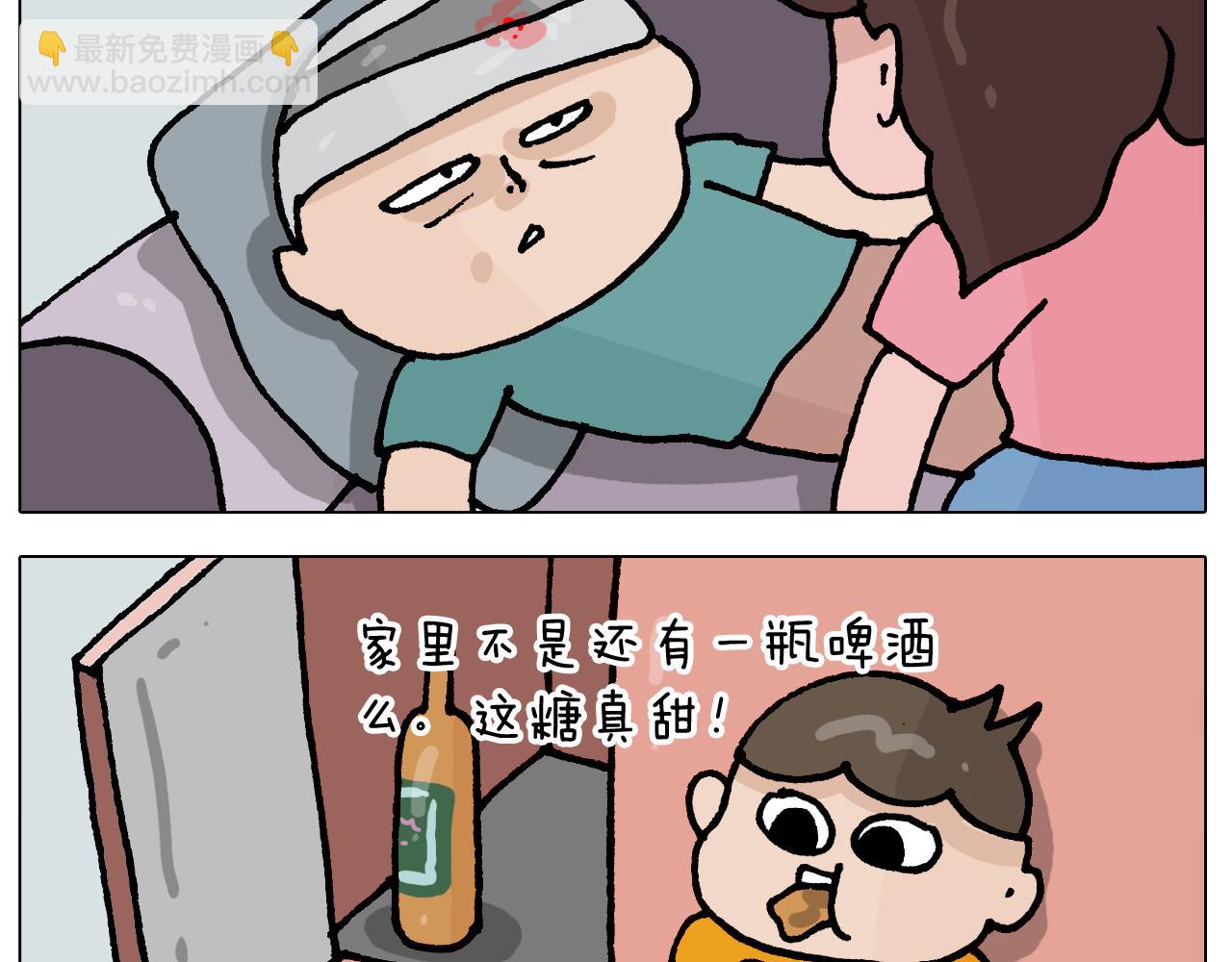 第408话 吹糖人42