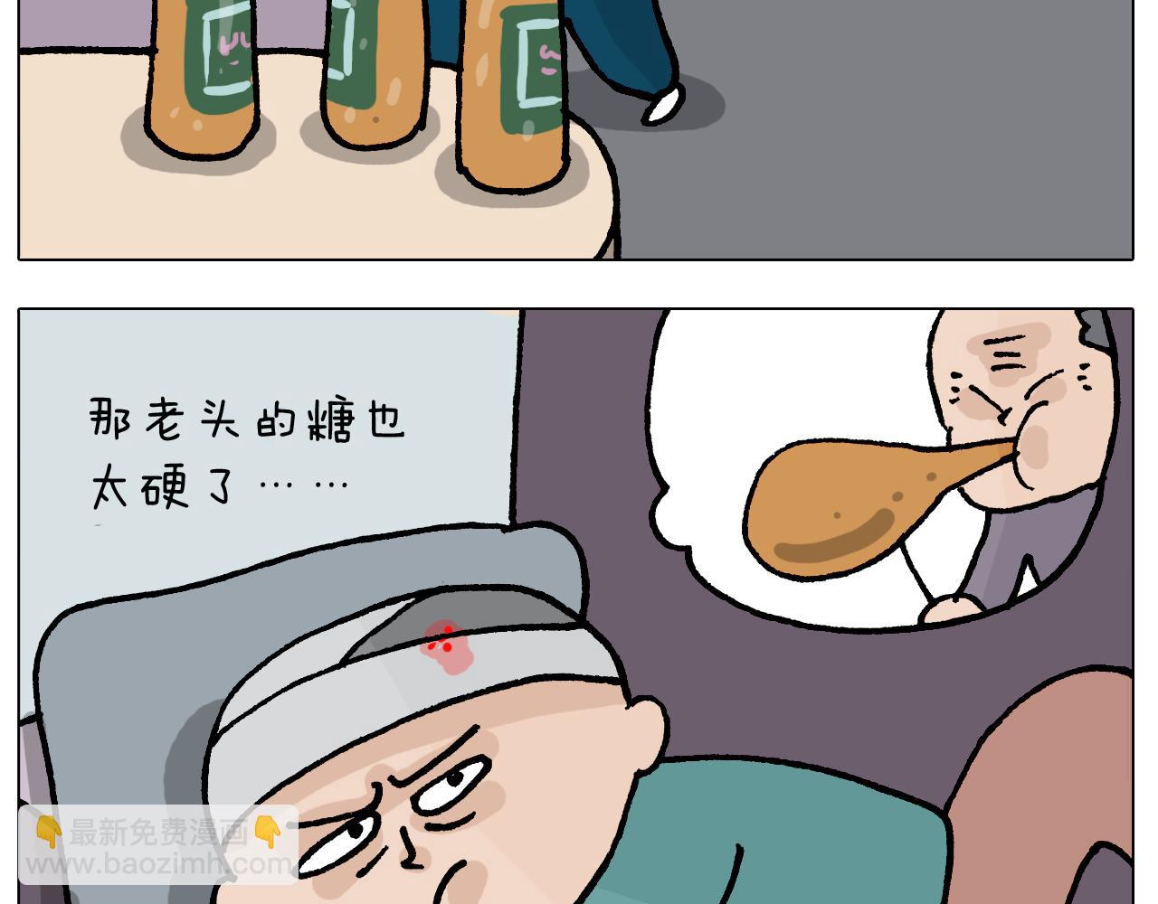 第408话 吹糖人44