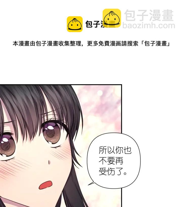 第16话 一起跳舞吧10