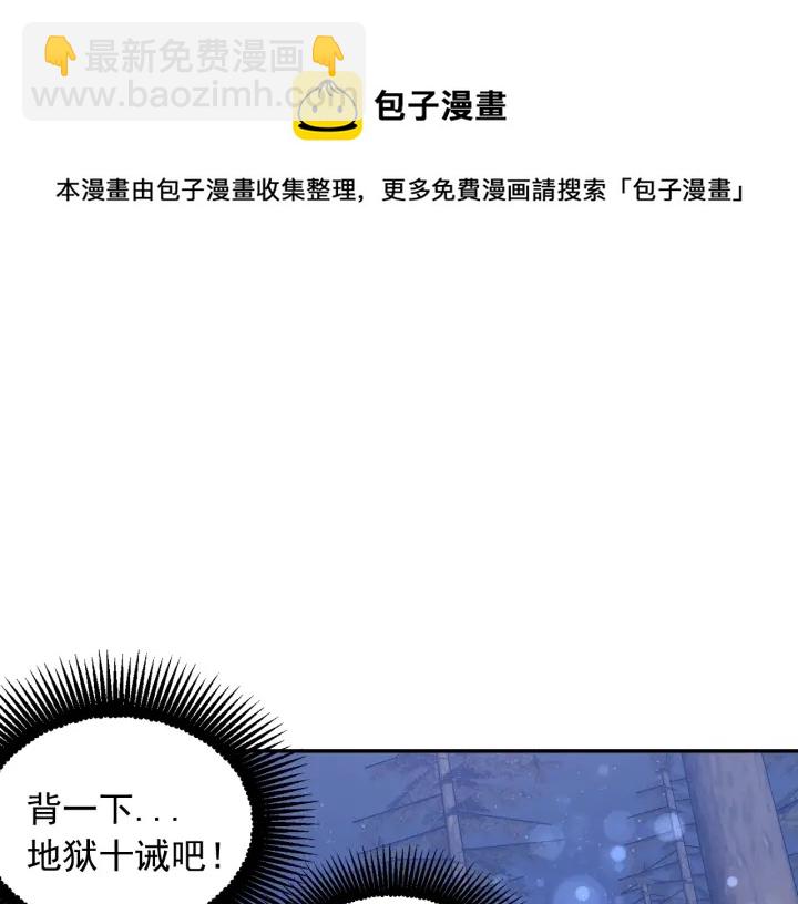 第16话 一起跳舞吧108