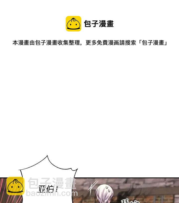 第16话 一起跳舞吧118