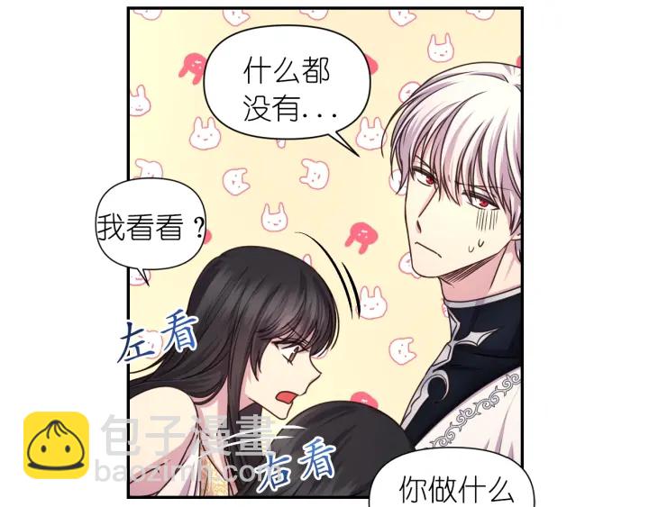 第16话 一起跳舞吧122