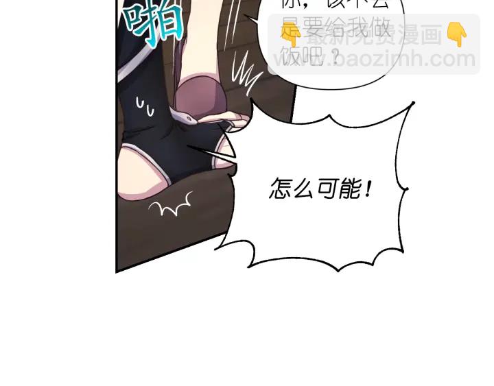 第16话 一起跳舞吧124