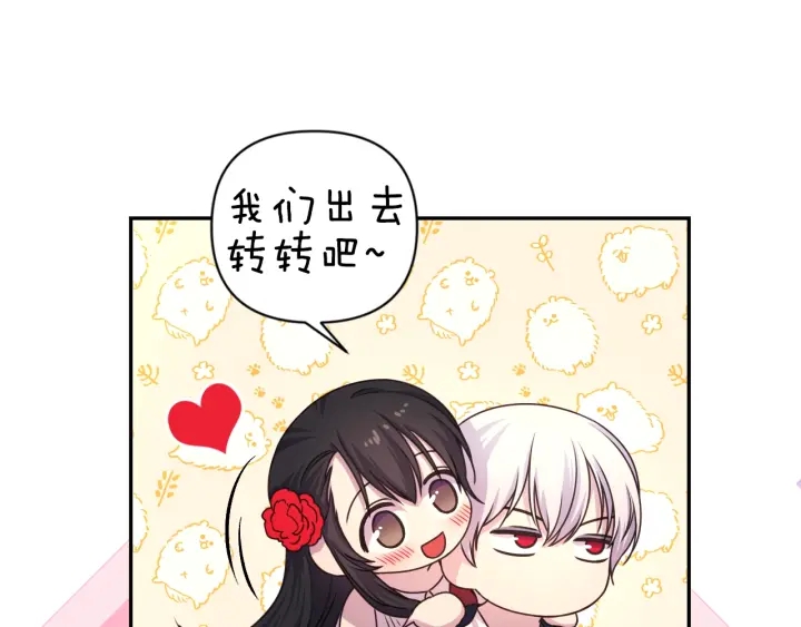 第16话 一起跳舞吧130