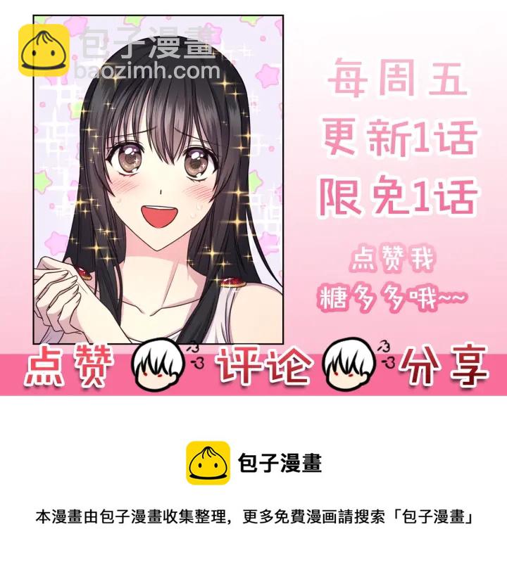 第16话 一起跳舞吧136