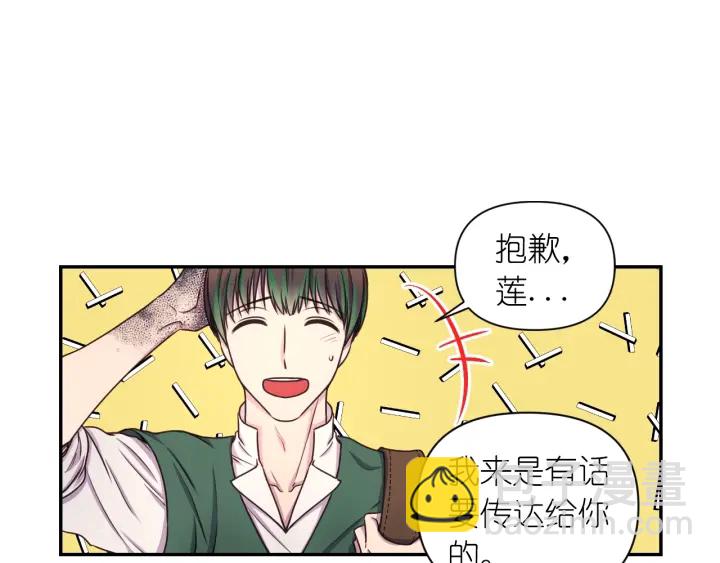 第16话 一起跳舞吧17