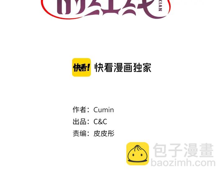 第16话 一起跳舞吧2