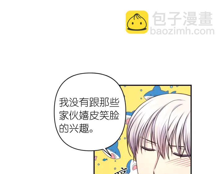 第16话 一起跳舞吧22
