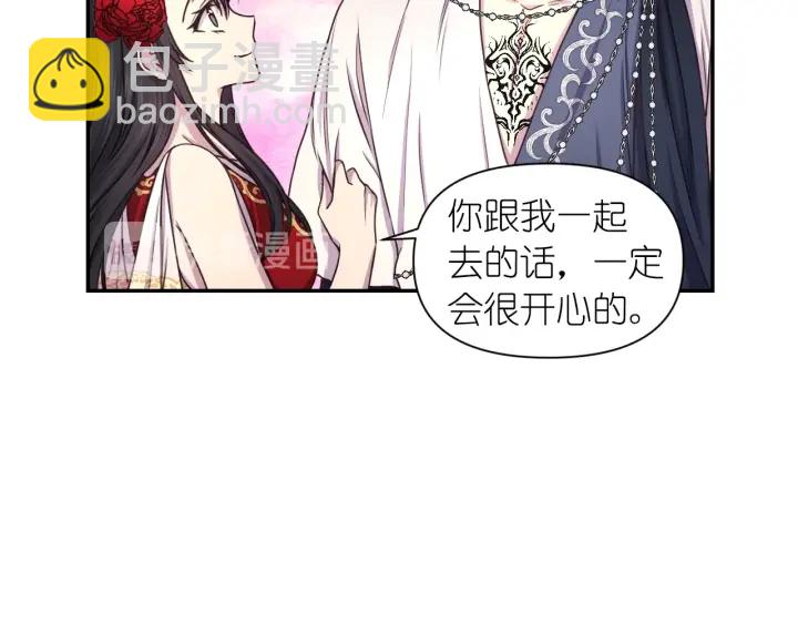 第16话 一起跳舞吧25