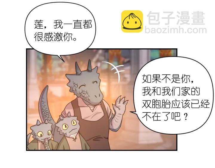 第16话 一起跳舞吧31