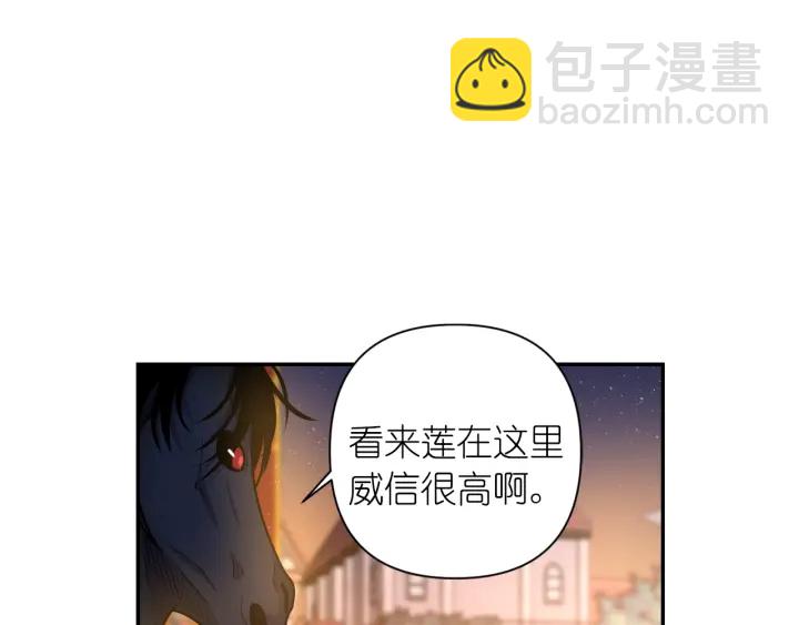 第16话 一起跳舞吧32