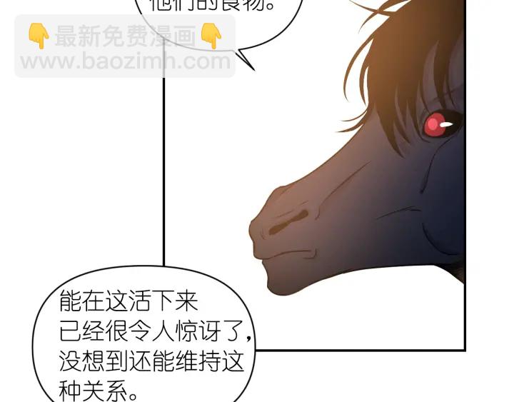 第16话 一起跳舞吧35