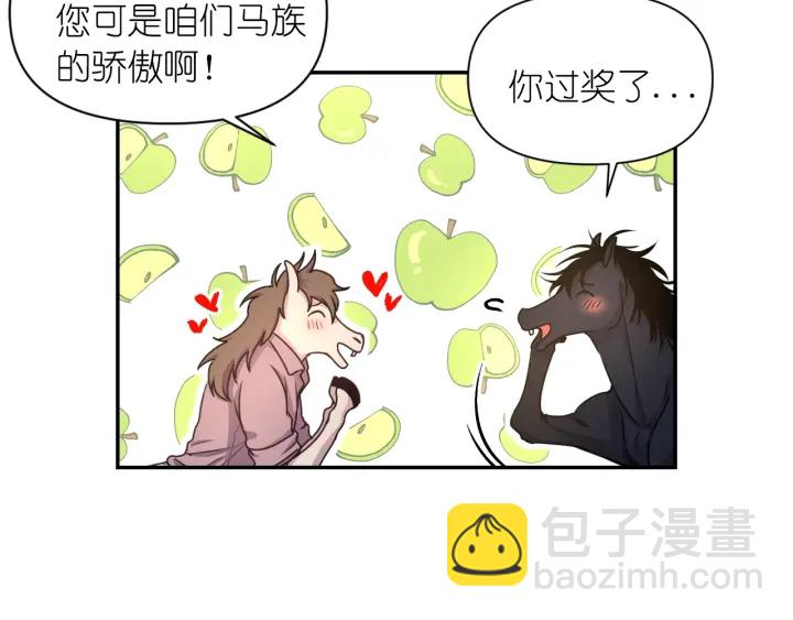 第16话 一起跳舞吧43