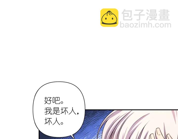 第16话 一起跳舞吧50