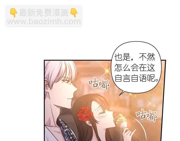 第16话 一起跳舞吧57