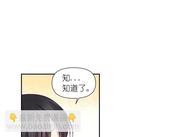 第16话 一起跳舞吧6