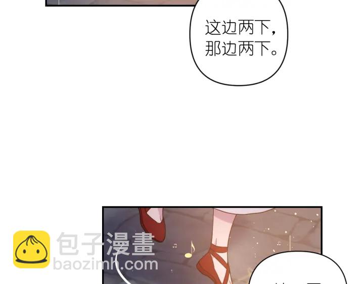第16话 一起跳舞吧63