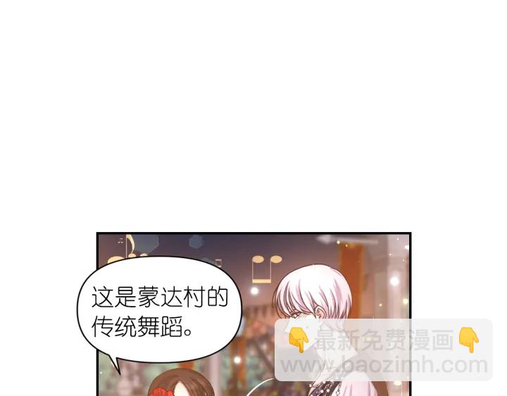 第16话 一起跳舞吧65