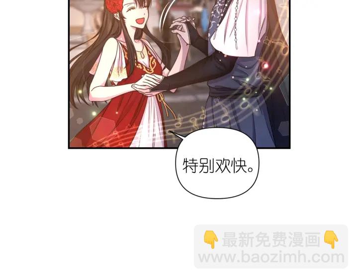 第16话 一起跳舞吧66