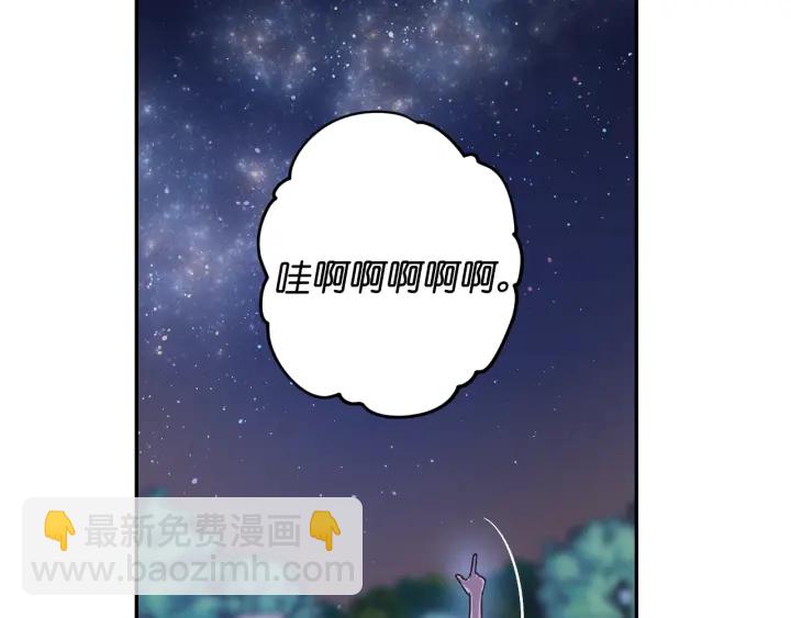 第16话 一起跳舞吧80