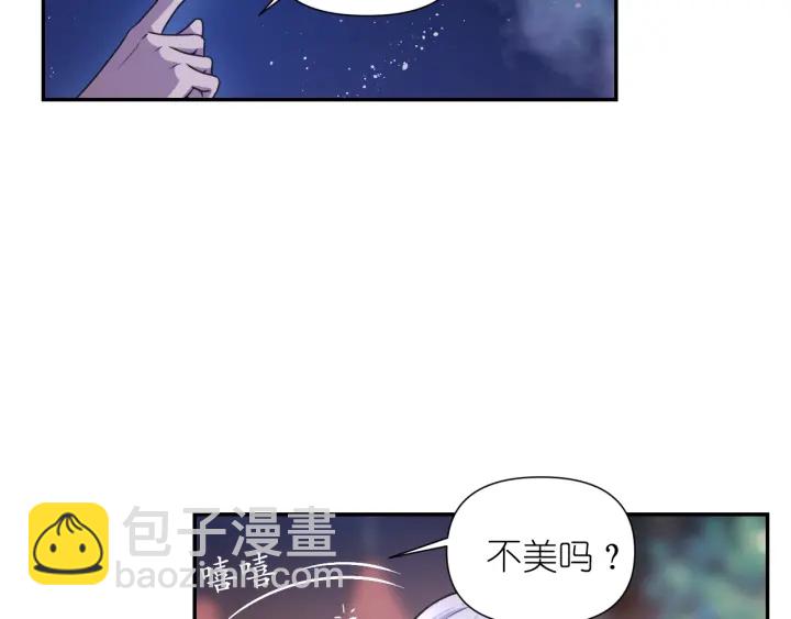 第16话 一起跳舞吧82