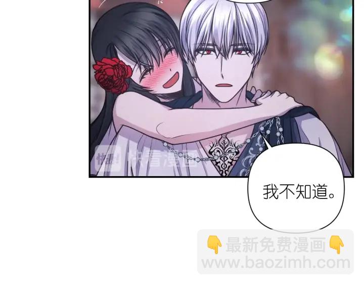 第16话 一起跳舞吧83
