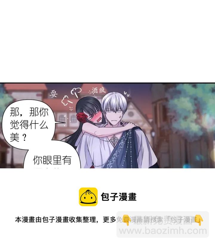 第16话 一起跳舞吧84