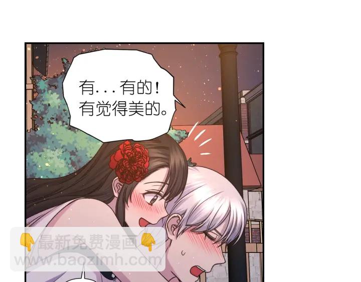 第16话 一起跳舞吧86