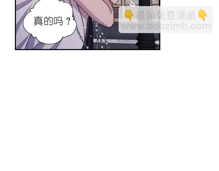 第16话 一起跳舞吧87