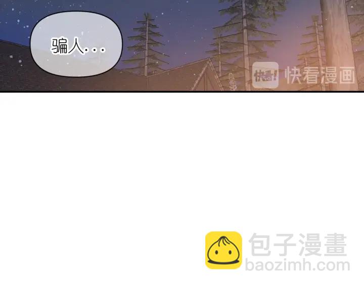 第16话 一起跳舞吧91